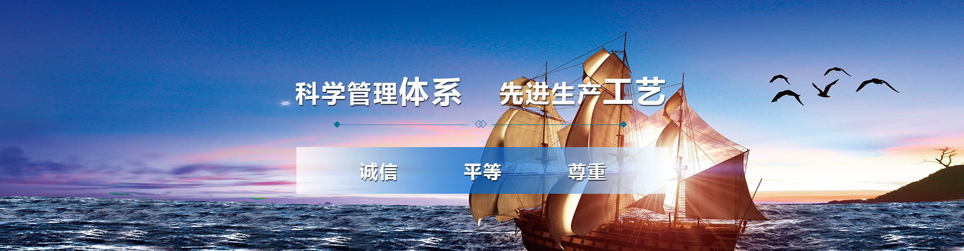 防撞護(hù)欄